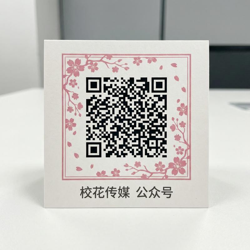少妇传媒公众号